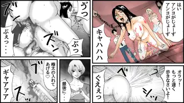 Koukyuu SM Club G - Kankin Ryoujoku Jigoku 2 Fhentai - Page 25