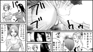 Koukyuu SM Club G - Kankin Ryoujoku Jigoku 2 Fhentai - Page 5