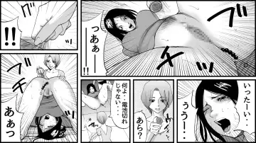 Koukyuu SM Club G - Kankin Ryoujoku Jigoku 2 Fhentai - Page 8