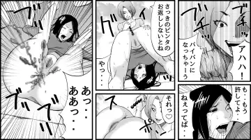 Koukyuu SM Club G - Kankin Ryoujoku Jigoku 2 Fhentai - Page 9