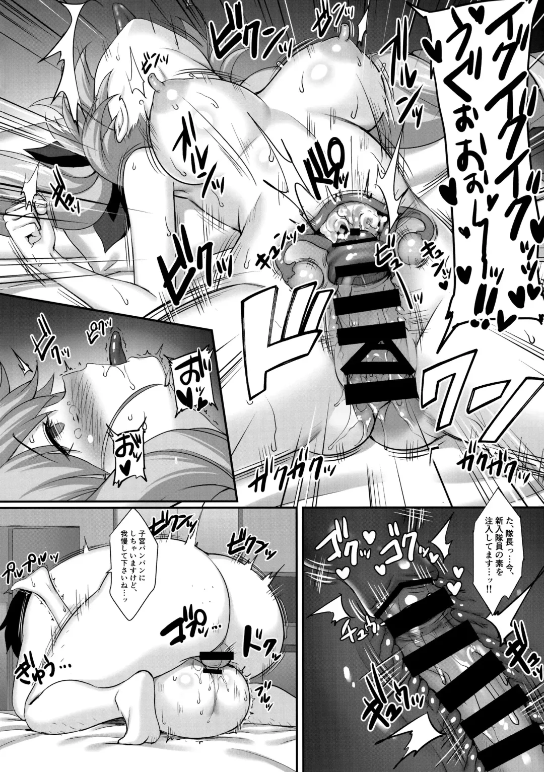 [Derauea] Chovy-chan to Boku no Ninshin Katsudou Fhentai - Page 18