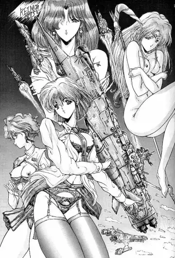 [Aoki Reimu] Rakugaki Trap Saikyou Muteki Alpha Fhentai - Page 22