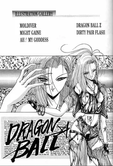 [Aoki Reimu] Rakugaki Trap Saikyou Muteki Alpha Fhentai - Page 40