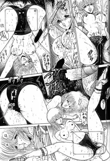 [Aoki Reimu] Rakugaki Trap Saikyou Muteki Alpha Fhentai - Page 58