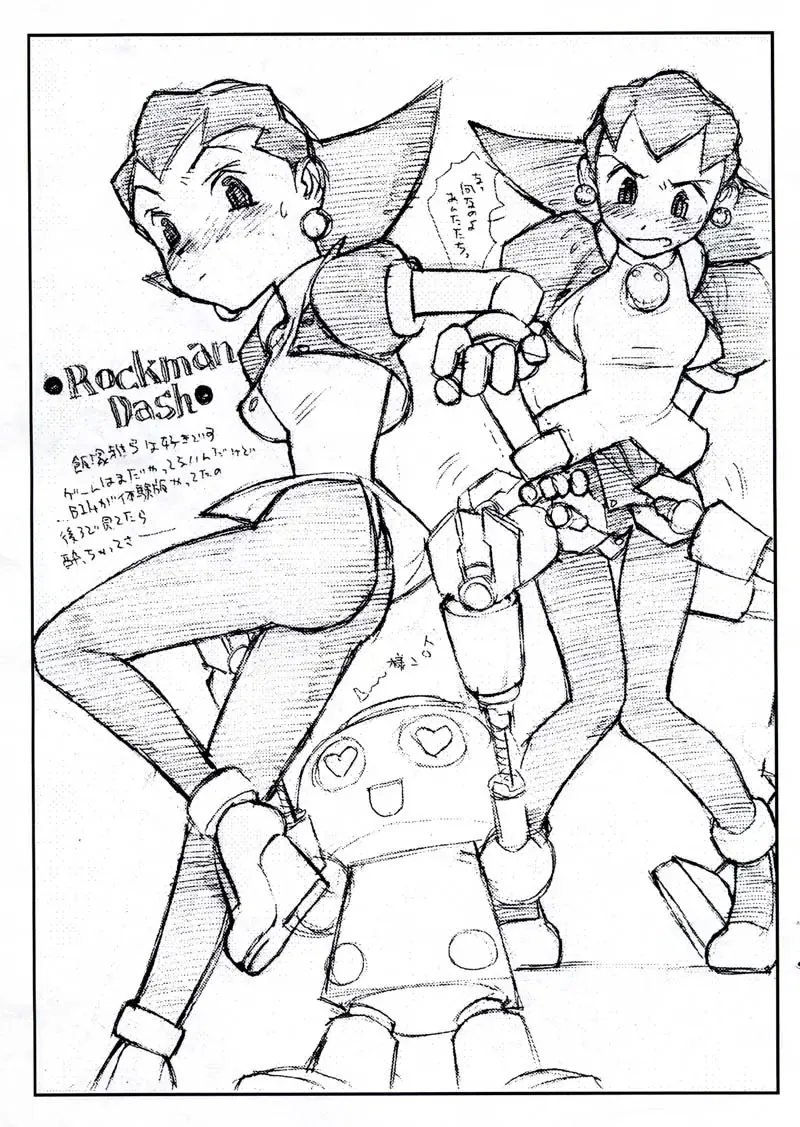 [Rit.] Trom Bone Fhentai - Page 2