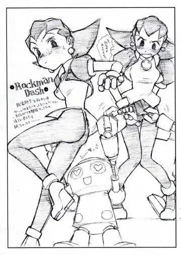 [Rit.] Trom Bone Fhentai - Page 2