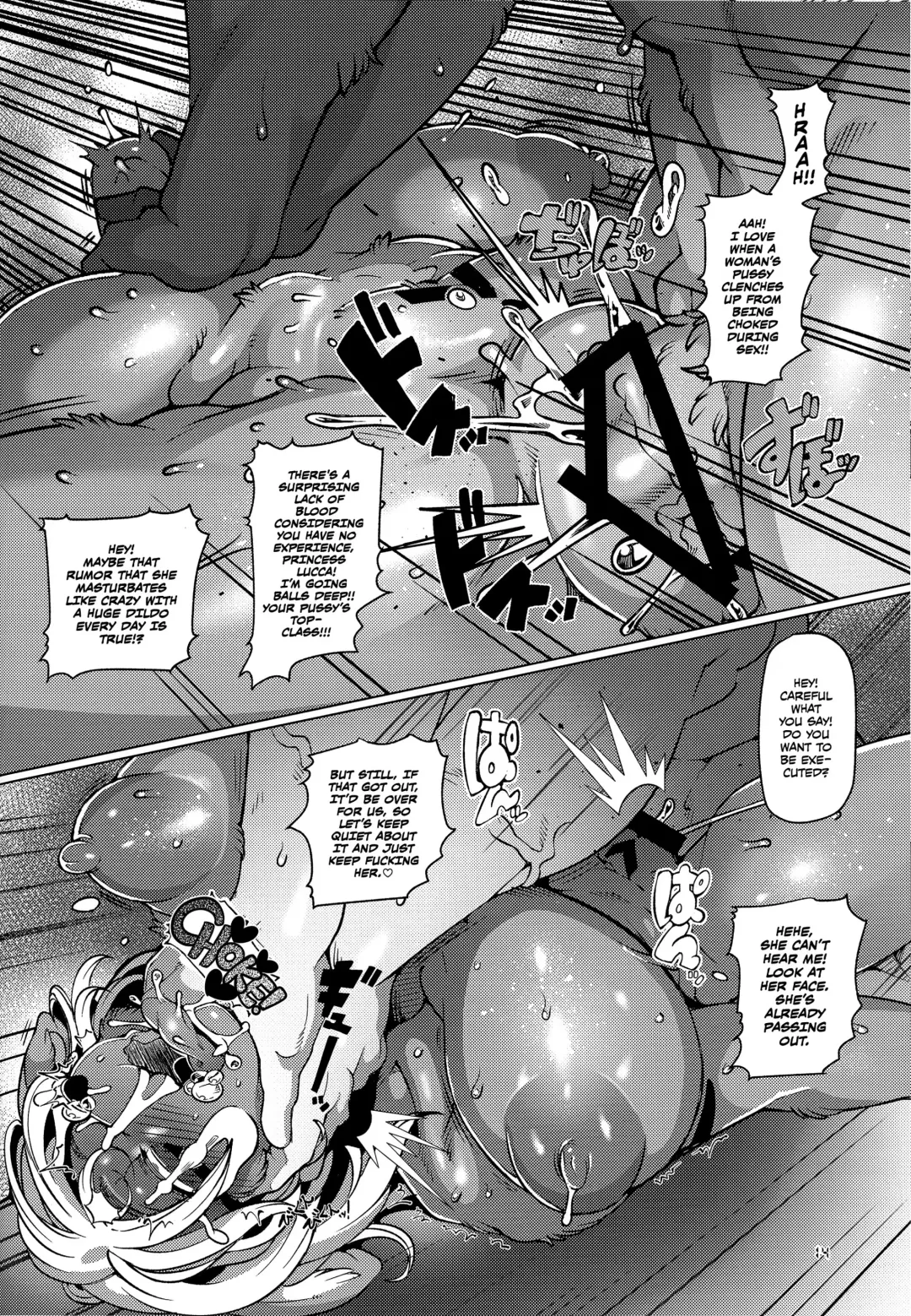 [Sindoll] OVER KILL Fhentai - Page 13