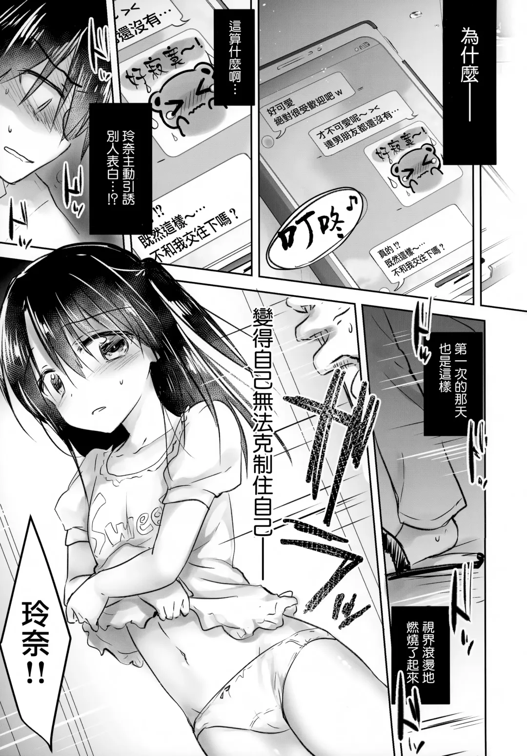 [Mikami Mika] As your mind. Fhentai - Page 25