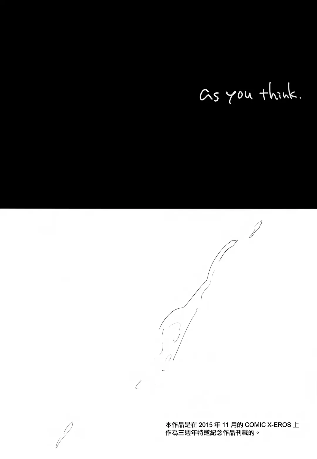 [Mikami Mika] As your mind. Fhentai - Page 6