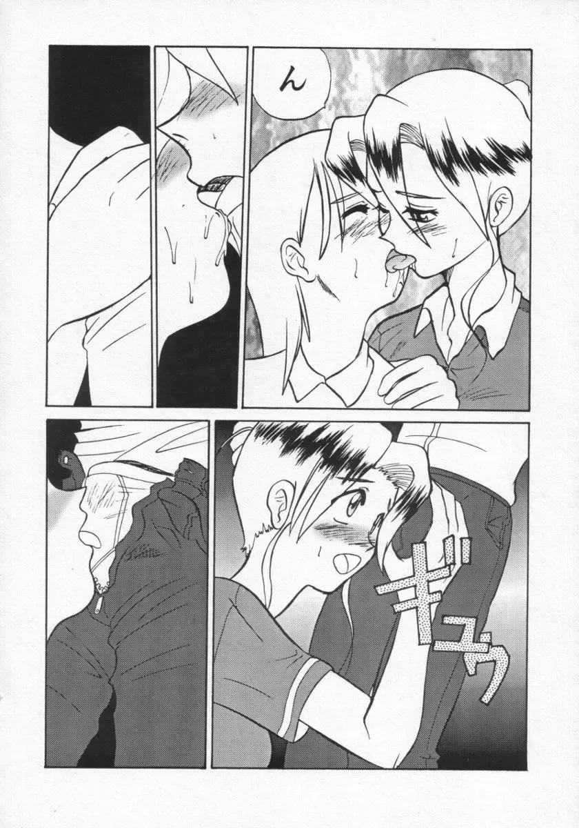 [Inui Tatsumi - Kogawa Masayoshi - Umedama Nabu] Rising Shiyou yo Fhentai - Page 22