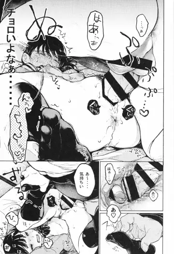 [Tarazoo] Oji-san to. 2 - with an old guy. Fhentai - Page 16