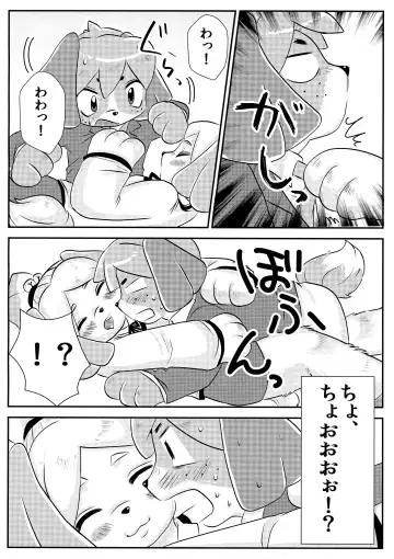 [Anan Yutaka] sizu H! Fhentai - Page 13