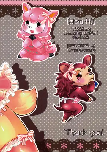 [Anan Yutaka] sizu H! Fhentai - Page 22