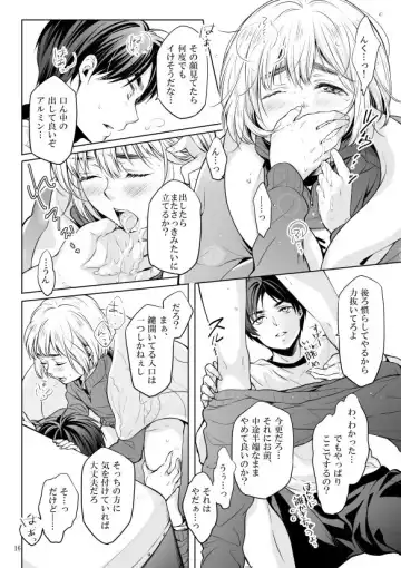 [Mituha] Boku to Ofuton to Kimi Fhentai - Page 15