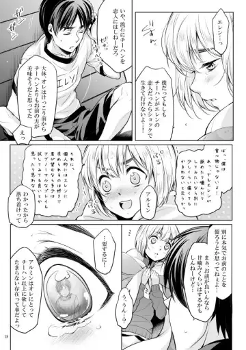 [Mituha] Boku to Ofuton to Kimi Fhentai - Page 18