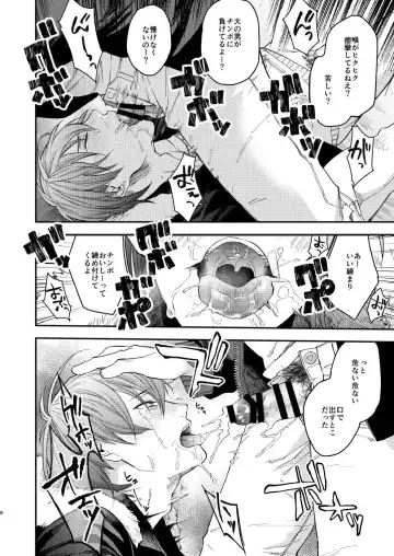 [Echo Jiro] Souyuu Ganbou no Hanashi Fhentai - Page 8