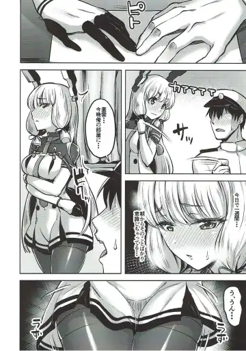 [Shiba Nanasei] Oazuke Fhentai - Page 9