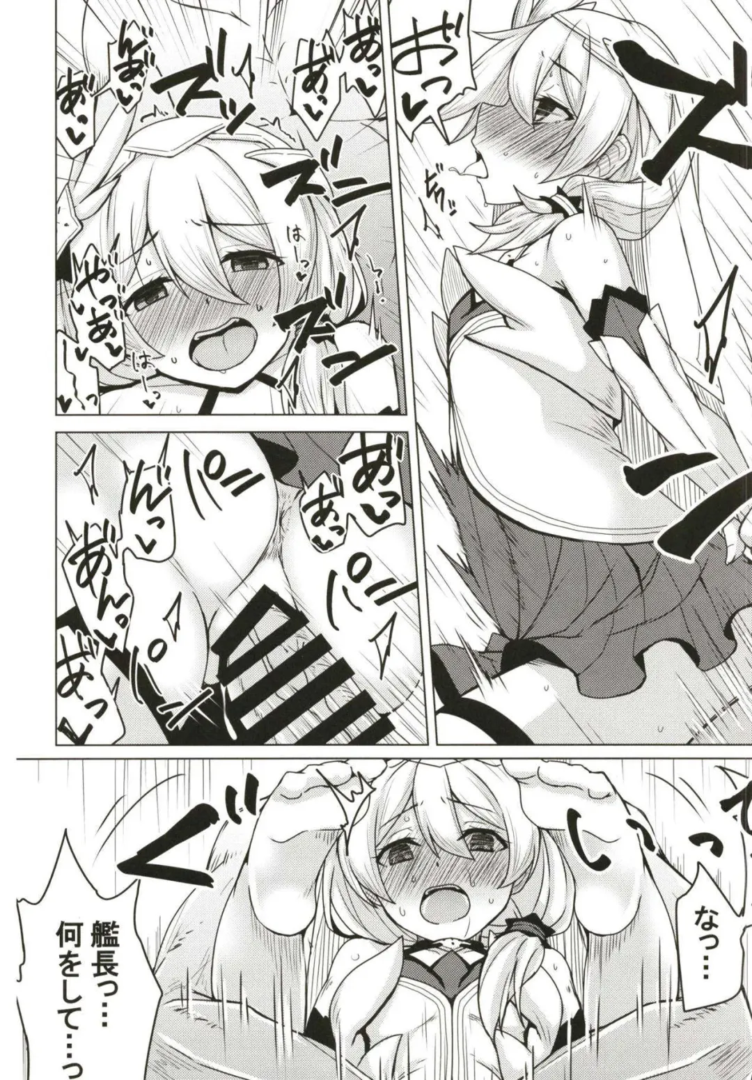 Kanchou no Mei ni Shitagaou Fhentai - Page 10