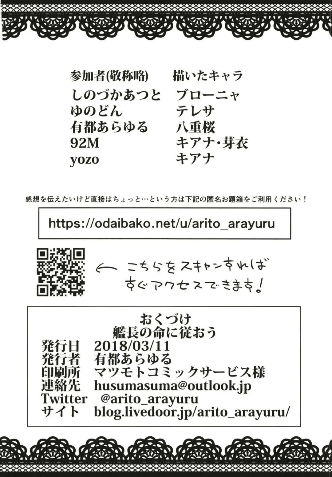 Kanchou no Mei ni Shitagaou Fhentai - Page 22