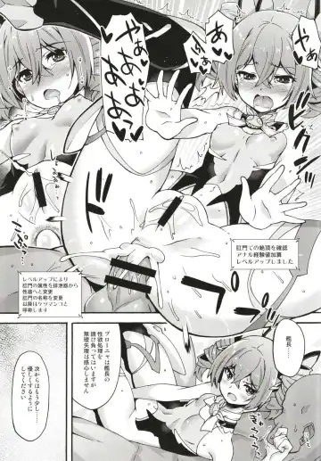 Kanchou no Mei ni Shitagaou Fhentai - Page 7