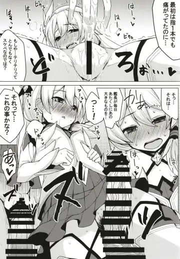 Kanchou no Mei ni Shitagaou Fhentai - Page 9