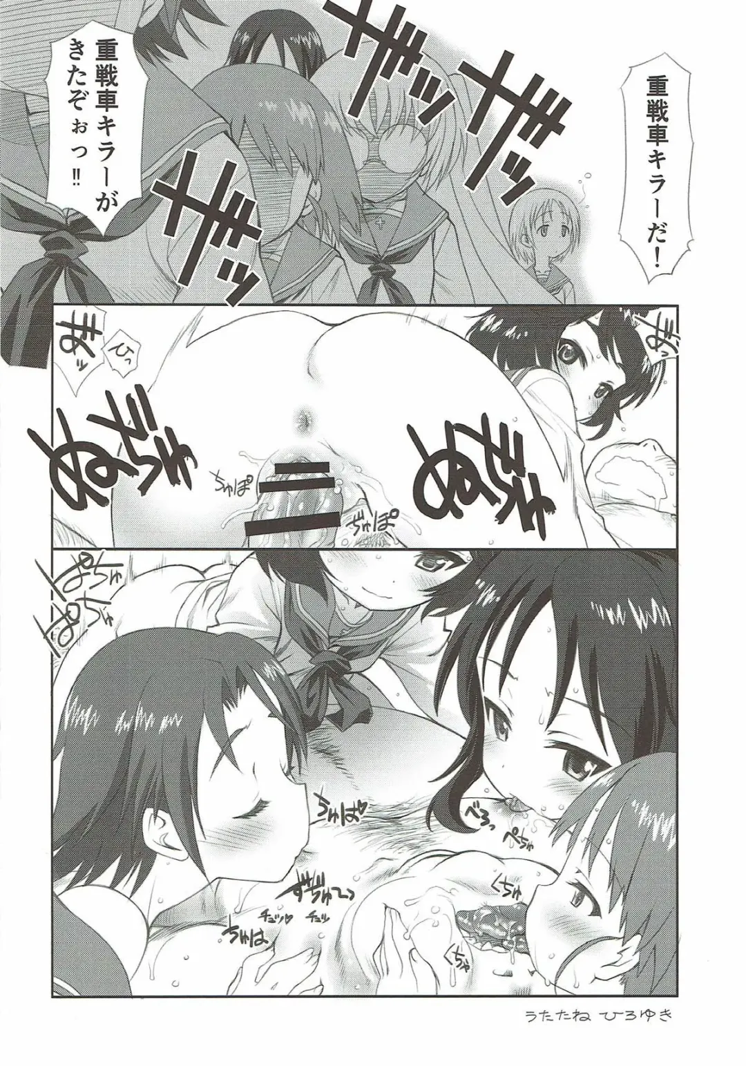 THE Senshoujo 3 Fhentai - Page 55