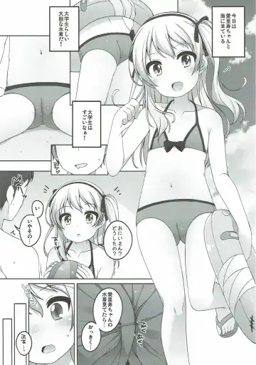 THE Senshoujo 3 Fhentai - Page 12