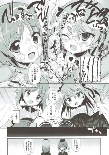 THE Senshoujo 3 Fhentai - Page 25