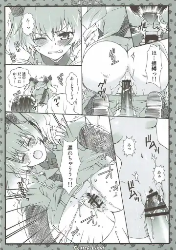THE Senshoujo 3 Fhentai - Page 31