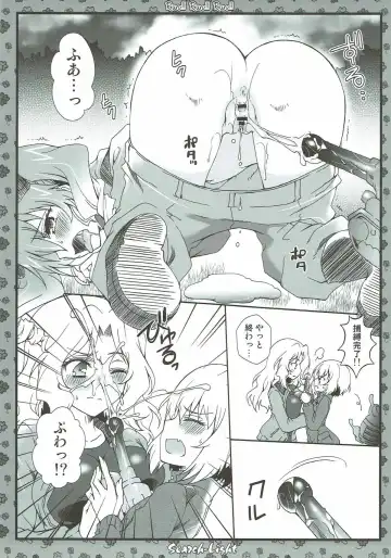 THE Senshoujo 3 Fhentai - Page 32