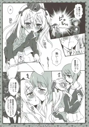 THE Senshoujo 3 Fhentai - Page 35