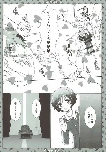 THE Senshoujo 3 Fhentai - Page 47