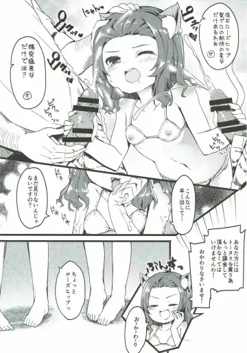 THE Senshoujo 3 Fhentai - Page 76