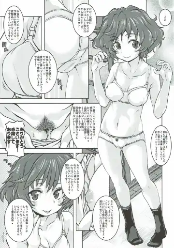 THE Senshoujo 3 Fhentai - Page 86