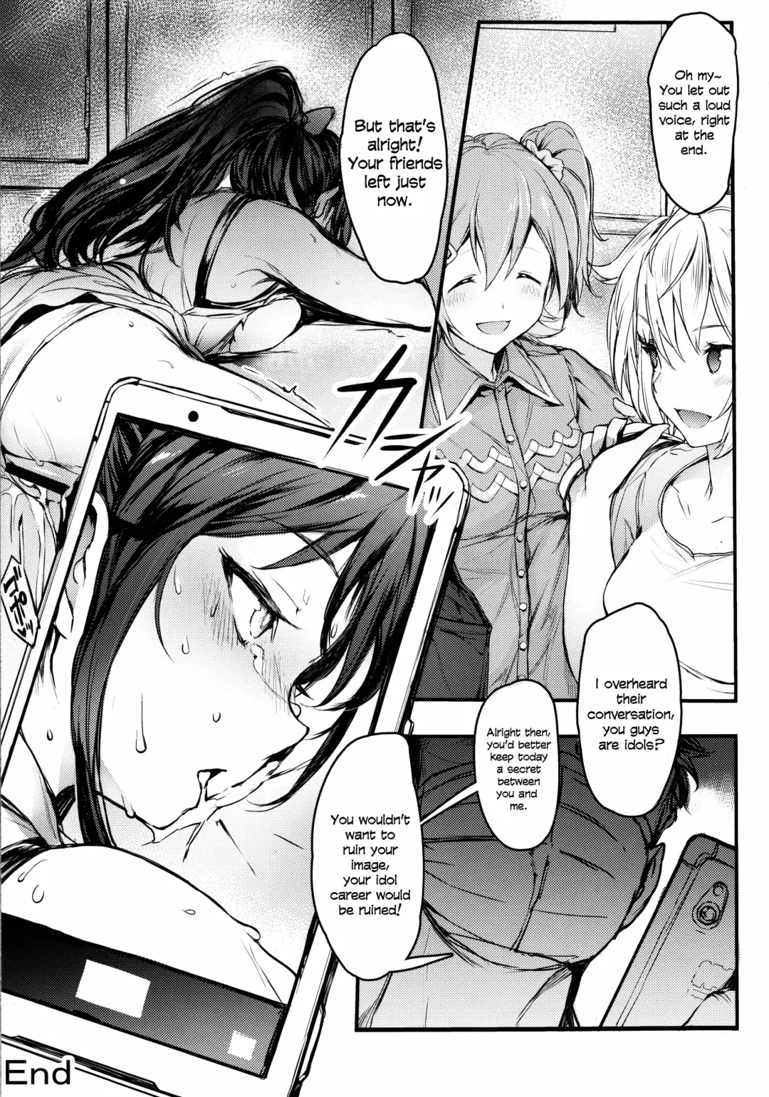 [Bismarcho] JOKOBITCH Fhentai - Page 16