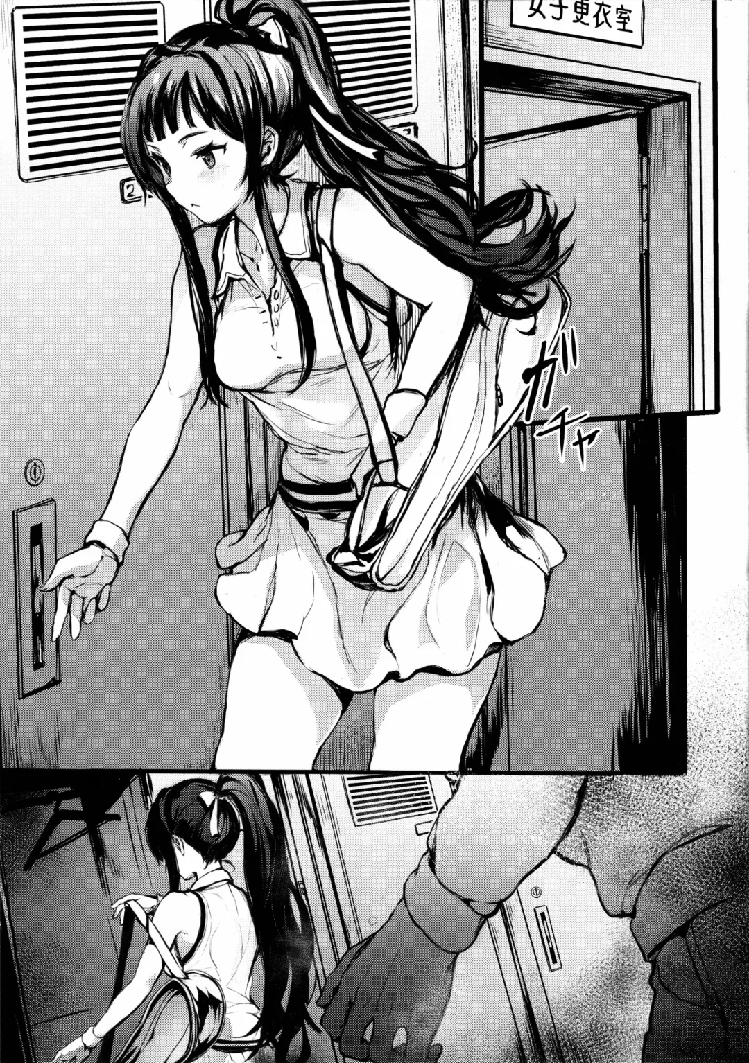 [Bismarcho] JOKOBITCH Fhentai - Page 4