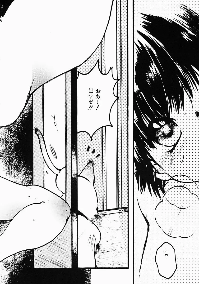 [Nyanko Mic] Lollipop Candy Fhentai - Page 157