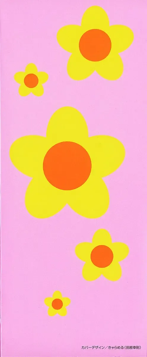 [Nyanko Mic] Lollipop Candy Fhentai - Page 4