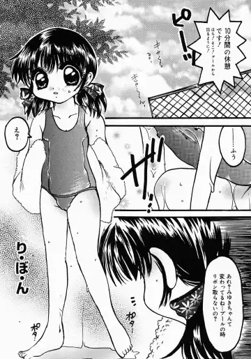 [Nyanko Mic] Lollipop Candy Fhentai - Page 10