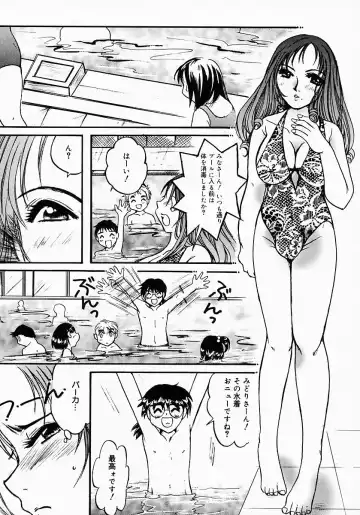 [Nyanko Mic] Lollipop Candy Fhentai - Page 103