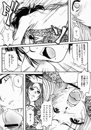 [Nyanko Mic] Lollipop Candy Fhentai - Page 107