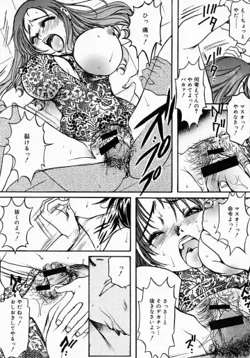 [Nyanko Mic] Lollipop Candy Fhentai - Page 108