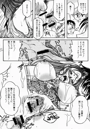 [Nyanko Mic] Lollipop Candy Fhentai - Page 112