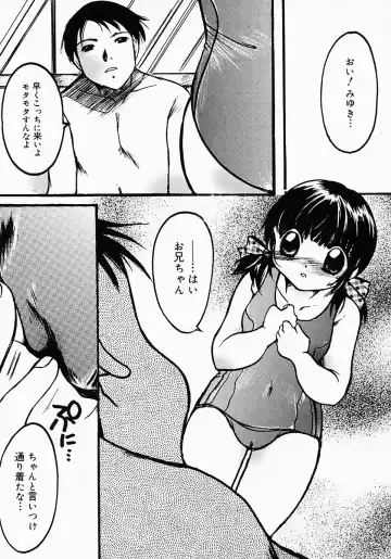 [Nyanko Mic] Lollipop Candy Fhentai - Page 12