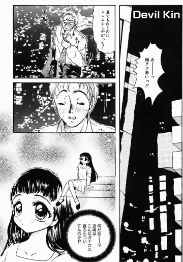 [Nyanko Mic] Lollipop Candy Fhentai - Page 132