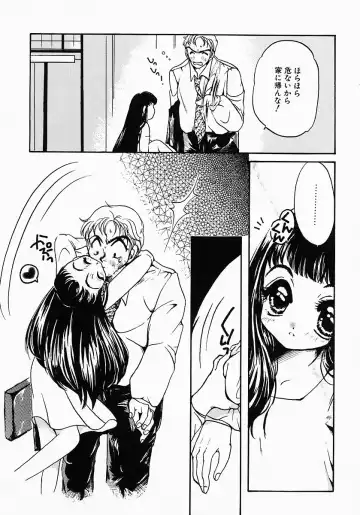 [Nyanko Mic] Lollipop Candy Fhentai - Page 133