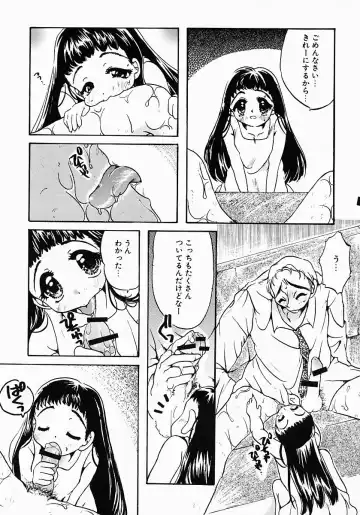 [Nyanko Mic] Lollipop Candy Fhentai - Page 138