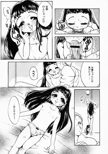 [Nyanko Mic] Lollipop Candy Fhentai - Page 139