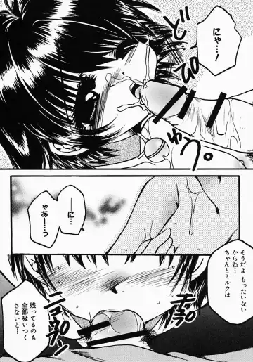 [Nyanko Mic] Lollipop Candy Fhentai - Page 151