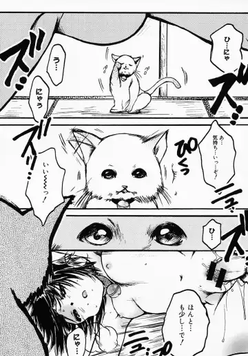 [Nyanko Mic] Lollipop Candy Fhentai - Page 156